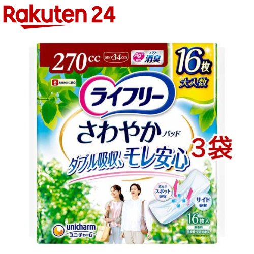 �饤�ե꡼ ����䤫�ѥå� ������ 270cc �ä�¿������Ĺ���ְ¿��� 34cm (16����*3�ޥ��å�)�ڥ饤�ե꡼�����١�������