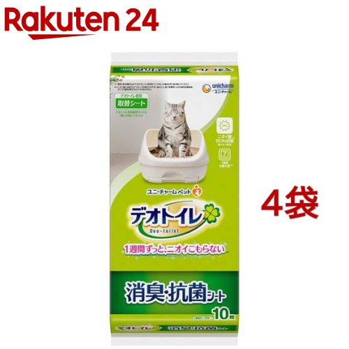 コーチョー システムトイレ用 ネオシーツ ST グリーンティー 20枚×10個 1ケース