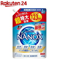 トップ スーパーナノックス 高濃度 洗濯洗剤 液体 詰め替え 超特大(1230g)【u7e】【スーパーナノックス(NANOX)】