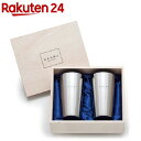 研磨マイスター ステンレスWタンブラー 320mL 木箱入(...
