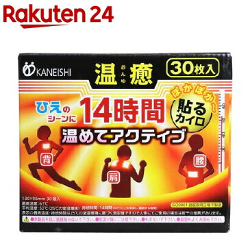 【訳あり】温癒 貼るカイロ レギュラー(30枚入)