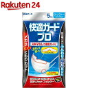 快適ガードプロ プリーツタイプ ふつうサイズ(5枚入*5袋セット)【快適ガードプロ】