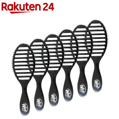 ウェットブラシ スピードドライ ブラック(6本セット)【ウェットブラシ】