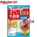 チャオ すごい乳酸菌クランキー シーフードバラエティ(5袋入×24セット(1袋22g))【チャオシリーズ(CIAO)】