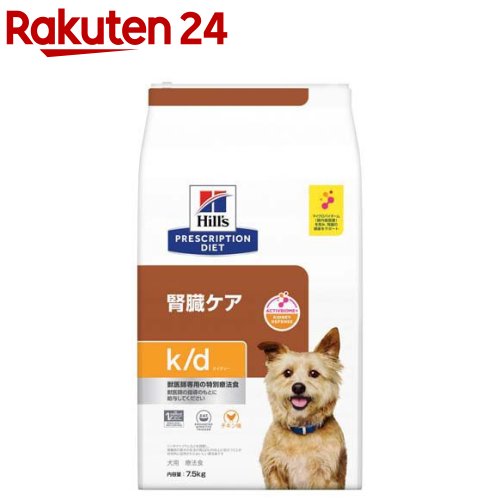 k／d ケイディー チキン 犬用 特別療法食 ドッグフード ドライ(7.5kg)