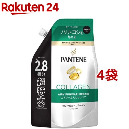 パンテーン エアリーふんわりリペア シャンプー 詰替 超特大(860ml*4袋セット)【PANTENE(パンテーン)】