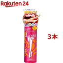 サナ エステニー レッグヒートセラム(190ml*3本セット)【エステニー】