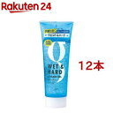 マンダム ホールドジェル ウェット&ハード(235g*12本セット)【mandom(マンダム)】