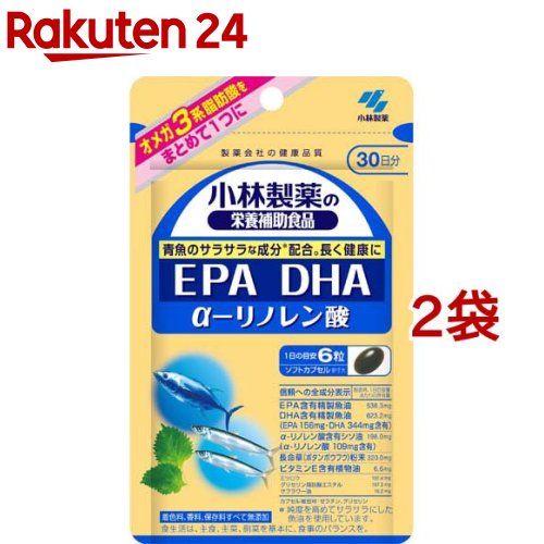 小林製薬の栄養補助食品 DHA EPA α-リノレン酸 30日分(305mg*180粒*2コセット)