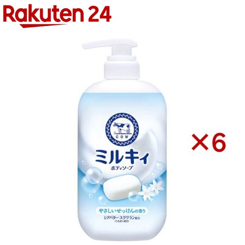 ミルキィボディソープ やさしいせっけんの香り ポンプ(500ml×6セット)【ミルキィボディソープ】