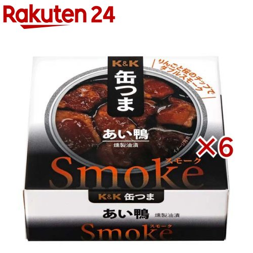 K＆K 缶つま smoke あい鴨(70g×6セット)【K＆K 缶つま】