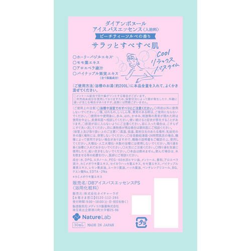��������ܥ̡��� �������Х����å��� �ԡ����ƥ�������٤ι�� 1��ʬ(30ml��6���å�)�ڥ�������ܥ̡����