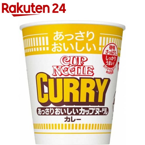 日清 あっさりおいしいカップヌードル カレー(70g*20食入)【カップヌードル】[インスタントカップ麺 即席ラーメン 防災 日清食品]