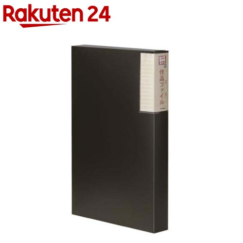 作品ファイル A3 四つ切判 7ポケット SF-A302-D(1冊)