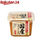 ひかり味噌 国産素材 信州こうじみそ(650g)【ひかり味噌】