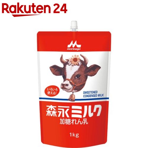 (地域限定送料無料) 業務用 森永 カスタードクリームN 500g 10コ入り(冷凍) (284042000ck)