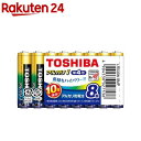 東芝 アルカリ1 単四 8P まとめパック LR03AN8MP(8本入)【東芝(TOSHIBA)】