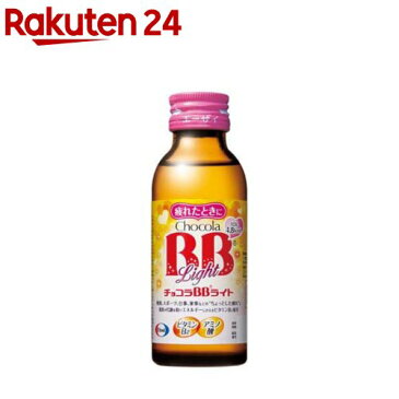 チョコラBBライト(100ml*50本入)【チョコラBB】