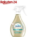ファブリーズ PREMIUM 消臭スプレー 布用 清潔なランドリー 本体(370mL)【ファブリーズ(febreze)】