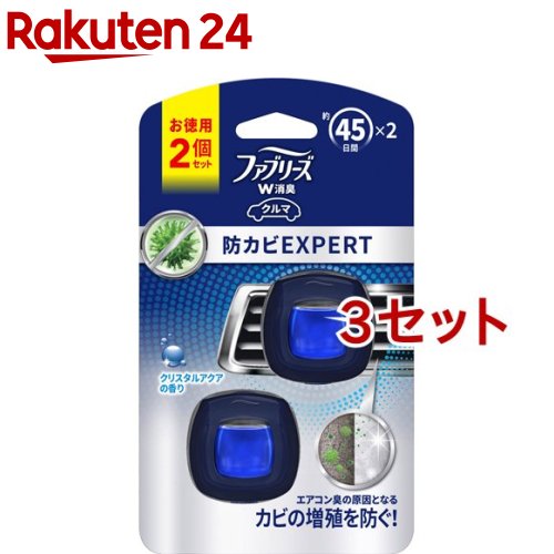 【単品9個セット】クルマの消臭力クリップタイプ4PCS12.8ML エステー(代引不可)【送料無料】