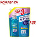 サクセス リンスのいらない薬用シャンプー エクストラクール つめかえ用(960ml*3袋セット)