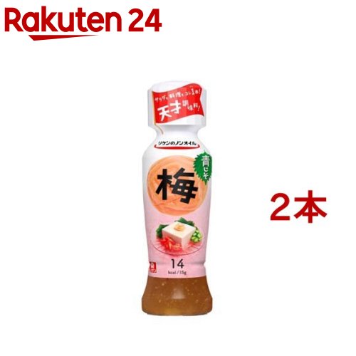 リケンのノンオイル 青じそ梅(190ml*2本セット)【リケン】