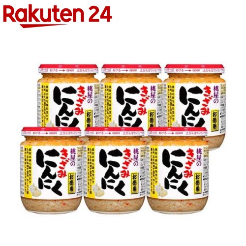 桃屋のきざみにんにく(230g*6個セット)【桃屋】[ニンニク ガーリック トマト缶 パスタ ご飯のお供]