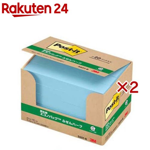 ポスト・イット 再生紙 エコノパック ふせんハーフ ブルー 5601-B(20パッド×2セット(1パッド100枚))【ポストイット(Post-it)】