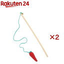 ループロッディーズ にんじん(2セット)