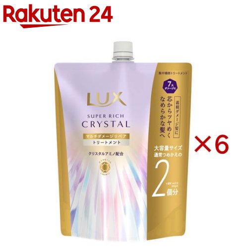 ラックス スーパーリッチクリスタル マルチダメージリペア トリートメント 替え 大(600g×6セット)【ラックス(LUX)】