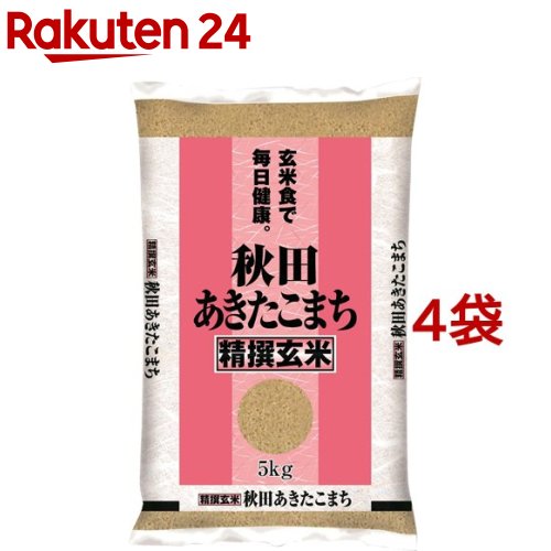 楽天市場】あきたこまち 20kg玄米の通販 楽天市場】あきたこまち 20kg玄米の通販