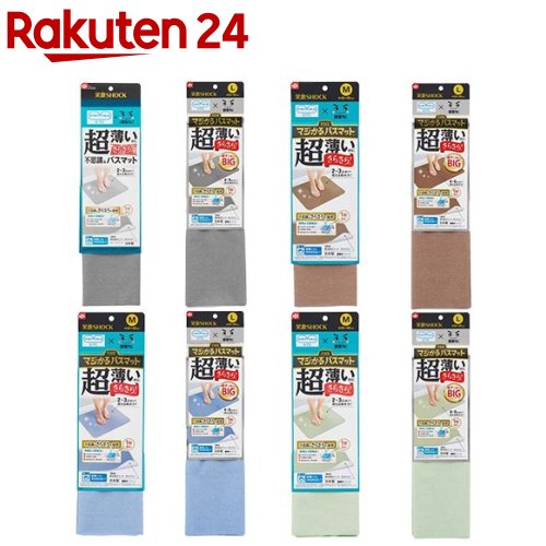 笑激 SHOCK バスマット(1枚)