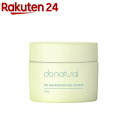 do natural オイル バランシング ジェル クリーム N(45g)【ちふれ】