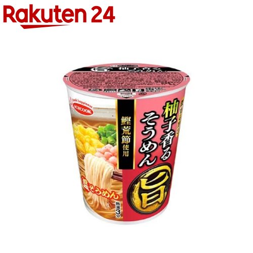 まる旨 柚子香るそうめん(12個入)【まる旨】 1