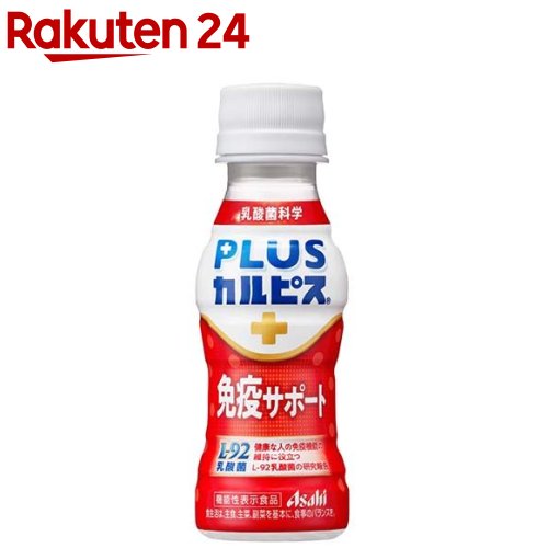 PLUSカルピス 免疫サポート(100ml×30本入)【カルピス由来の乳酸菌科学】