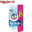 食洗機用ジョイ 食洗機用洗剤 除菌 詰め替え 特大(930g)【tktk07】【ジョイ(Joy)】