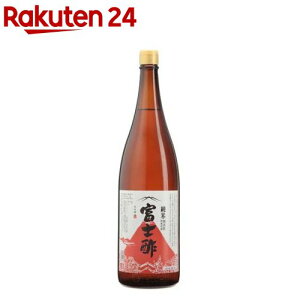 純米富士酢(1.8L)【イチオシ】【飯尾醸造 富士酢】