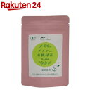 デカフェ 有機緑茶ティーバッグ(2g×7包入)(4)