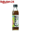 根昆布だし(300ml)