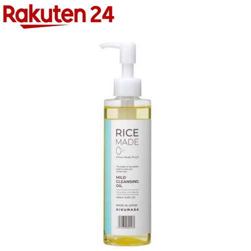 RiceMade+ マイルドクレンジングオイル(200ml)【菊正宗】[植物由来オイル 毛穴 まつエク インバス W洗顔不要]