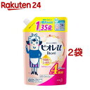 ビオレu ボディウォッシュ うるおいしっとり つめかえ用(1350ml 2袋セット)【ビオレU(ビオレユー)】 ボディソープ おすすめ 保湿 弱酸性 ボディケア