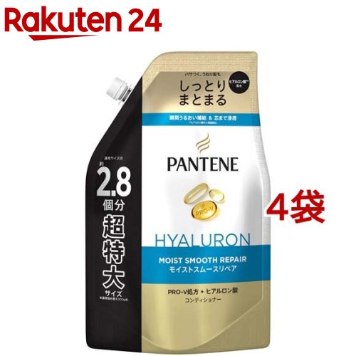 パンテーン モイストスムースリペア コンディショナー 詰替 超特大(860g*4袋セット)【PANTENE(パンテーン)】