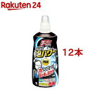 サニボン パイプ 泡パワー 本体 パイプクリーナー(400ml*12本セット)