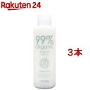 オーガニック99 アロエ美容化粧液(200ml*3本セット)【オーガニック99】[保湿 アロエ オーガニック スキンケア]