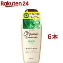 アロエス 乳液(160ml*6本セット)【アロエス】