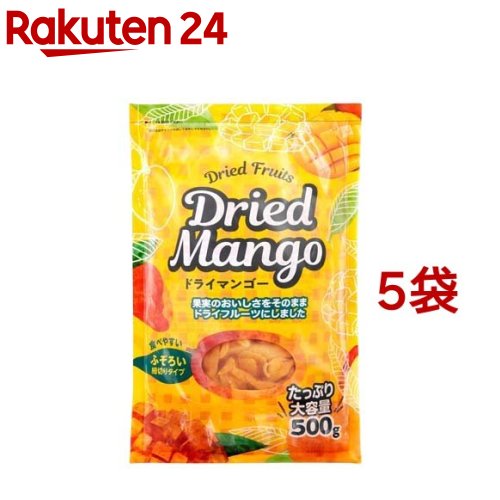 お店TOP＞フード＞ドライフルーツ・ナッツ＞ドライフルーツ＞ドライマンゴー＞不揃い ドライマンゴー タイ産 (500g*5袋セット)【不揃い ドライマンゴー タイ産の商品詳細】●ドライマンゴーは、スライス形状が多いですが、その際に種の周り、皮に近い部分などスライス形状できないものが出てきます。その部位を使用しています。●ドライマンゴーで使用している品種は、Kaew KaminとMahachanokで、果肉の食感がよく、マンゴーのいい香りがあります。●ドライマンゴーにすることで、食べやすくなります。●心をこめて最初の工程から最後の工程まで丁寧に製造しました。【品名・名称】果実加工品【不揃い ドライマンゴー タイ産の原材料】マンゴー、砂糖、クエン酸、酸化防止剤(二酸化硫黄)【栄養成分】100g当たり／目安エネルギー：340kcal、たんぱく質：2.0g、脂質：0g、炭水化物：83g、食塩相当量：0.6g【規格概要】原産国：タイ最終加工国：タイ【保存方法】直射日光・高温多湿をさけて保存【発売元、製造元、輸入元又は販売元】アイリスプラザ※説明文は単品の内容です。リニューアルに伴い、パッケージ・内容等予告なく変更する場合がございます。予めご了承ください。・単品JAN：4580398510153アイリスプラザ980-0021 宮城県仙台市青葉区中央2-1-703-6704-9391広告文責：楽天グループ株式会社電話：050-5577-5043[お菓子]