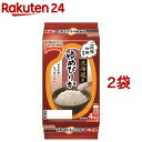 北海道産ゆめぴりか 分割(150g*4食入*2袋セット)【たきたてご飯】[パックご飯 ごはん レトルト 米 国産 レンチン]