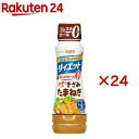 日清ドレッシングダイエットきざみたまねぎ(185ml×24セット)
