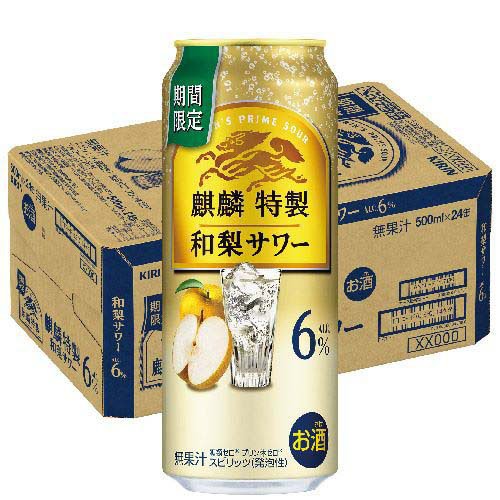麒麟特製 和梨サワー(24本入×2セット(1本500ml))【麒麟特製】