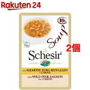 シシア キャット スープ グレインフリー ピンクサーモン＆キャロット(85g*2個セット)